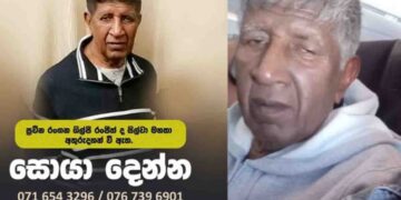Veteran Actor and Director Ranjith Silva Reported Missing for Seven Days