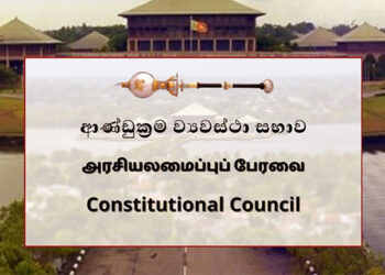 Constitutional Council Rejects President’s Proposal to Extend Acting Auditor General’s Service
