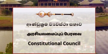Constitutional Council Rejects President’s Proposal to Extend Acting Auditor General’s Service