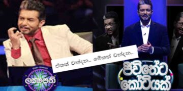 Is Swarnavahini Trying to Directly Copy ‘Sirasa Lakshapathi’? Stop This Immediately! International Sony Issues Warning to Swarnavahini!