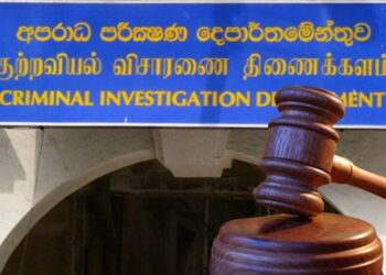CID Team’s Secret UK Mission to Verify Wolverhampton Invitation Raises Questions Over AG Oversight