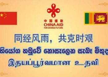  China Steps In: Beijing Sends Aid and Condolences to Flood-Hit Sri Lanka