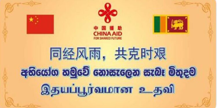 China Steps In: Beijing Sends Aid and Condolences to Flood-Hit Sri Lanka