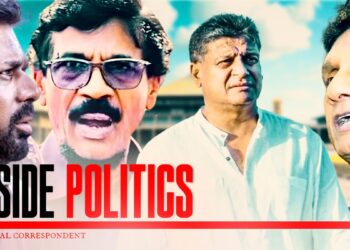 Central Bank Scam & Rajapaksa Hidden Wealth Trigger Secret Probes; Dawood–LTTE Nexus Alarms Security Chiefs; Anura Sends a Bold Message to the North