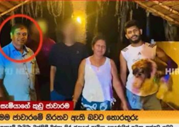 NPP Councillor Quits Post Amid Husband and Son’s Drug-Related Arrests