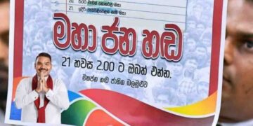 Opposition Unveils Poster Highlighting 21 Reasons to Join Nugegoda Rally on 21st