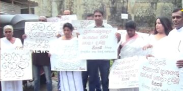 Opposition Members of Biyagama Pradeshiya Sabha Protest Killing of Weligama Chairman
