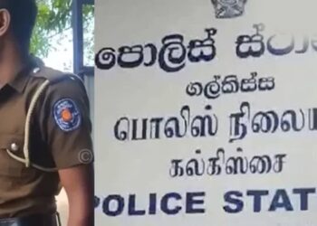 Mount Lavinia Police Inspector Transferred Amid Investigation