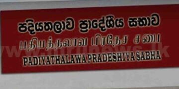 Padiyathalawa Pradeshiya Sabha Budget Defeated with Majority Vote Against