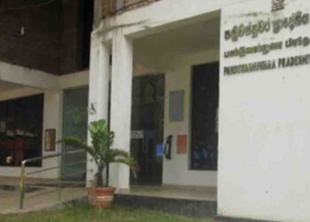 2026 Paduwasnuwara Pradeshiya Sabha Budget Defeated by Four-Vote Majority