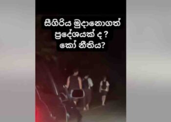 Hungarian Tourists Reportedly Threatened by Tuk-Tuk Drivers Near Sigiriya Over Fare Dispute, Raising Concerns on Tourist Safety.