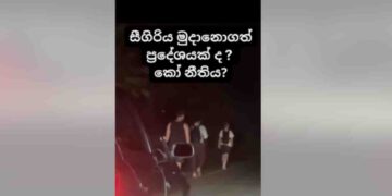 Hungarian Tourists Reportedly Threatened by Tuk-Tuk Drivers Near Sigiriya Over Fare Dispute, Raising Concerns on Tourist Safety.