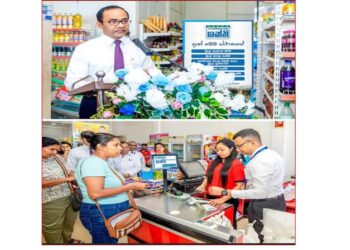 Commercial Bank launches ‘ComBank Shakthi’ to extend reach to customers