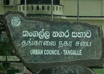 Tangalle Municipal Council Budget Defeated as Opposition Secures Majority