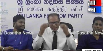 Wijedasa’s Appointment Is Illegal! Giving Positions to Chamara Sampath Is Also Illegal! Nimal Siripala Has No Right to Appoint Anyone!