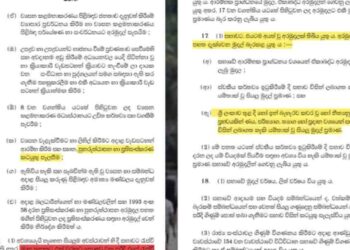 Former Minister Clarifies Legal Authority Over Disaster Management Funds in Sri Lanka