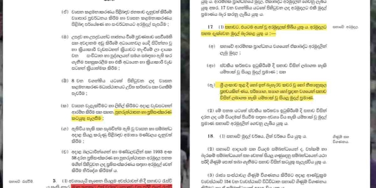Former Minister Clarifies Legal Authority Over Disaster Management Funds in Sri Lanka