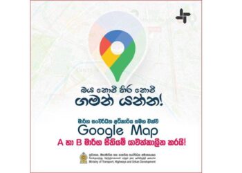 Google Maps Launches Real-Time Road Condition Alerts Across Sri Lanka in New Pilot Programme