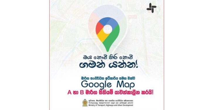Google Maps Launches Real-Time Road Condition Alerts Across Sri Lanka in New Pilot Programme