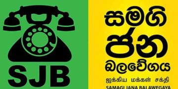 Opposition Leader’s Office Files CID Complaint Over Fake Press Releases