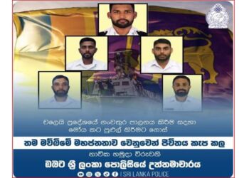 Five Missing Navy Personnel Confirmed Dead in Chundikkulam Tragedy
