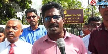 Teachers and Principals Denied Meeting at Ministry of Education Over Educational Reforms