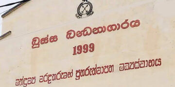 133 Mobile Phones and SIM Cards Recovered at Boossa Prison This Year