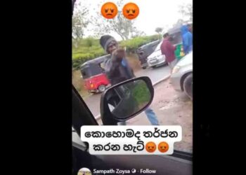 Drivers in Ella Area Threaten and Force Outside Drivers Away, Video Surfaces