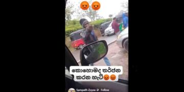 Drivers in Ella Area Threaten and Force Outside Drivers Away, Video Surfaces