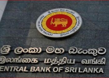 CBSL Holds Policy Rate at 7.75%, Signals Steady Path Toward 5% Inflation Target