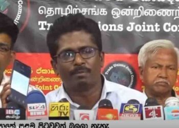 Trade Union Joint Committee Raises Concerns Over Unproofread Textbook