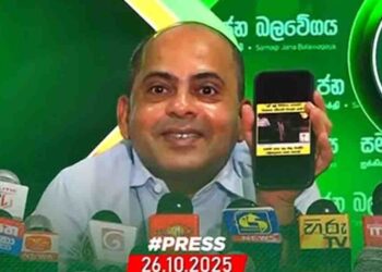 SJB Alleges Large-Scale Corruption in Sri Lanka’s 2026 Coal Procurement Process