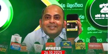 SJB Alleges Large-Scale Corruption in Sri Lanka’s 2026 Coal Procurement Process