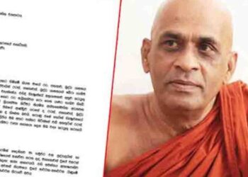 Venerable Elle Gunawansa Thero Calls for Removal of Education Minister and Cabinet Reshuffle