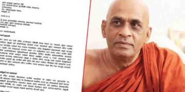 Venerable Elle Gunawansa Thero Calls for Removal of Education Minister and Cabinet Reshuffle