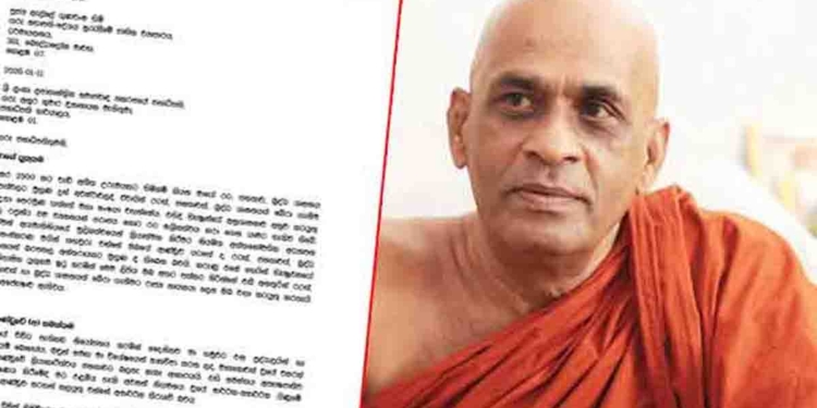 Venerable Elle Gunawansa Thero Calls for Removal of Education Minister and Cabinet Reshuffle
