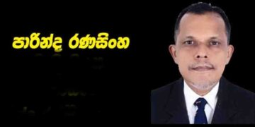 Public Protest Planned in Colombo Over Allegations Against Attorney General