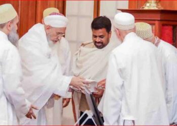 A Meeting Between the Spiritual Leader of the Bohra Community and President Anura | PHOTOS | Sri Lanka Latest News