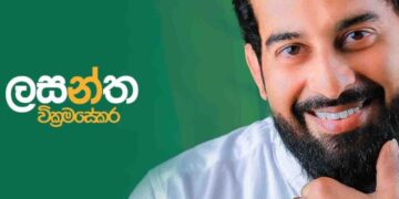 Chinthaka Hewapathirana Becomes New Weligama Pradeshiya Sabha Chairman