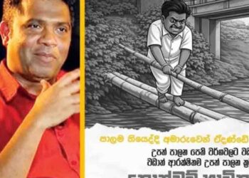 Health Ministry Facebook Post on Birth Control Sparks Political Controversy