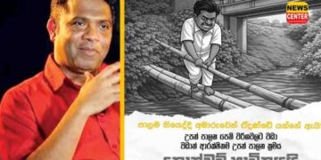 Health Ministry Facebook Post on Birth Control Sparks Political Controversy