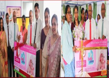 People’s Bank Celebrates 78 Years of Independence by Offering Gifts to Newborns