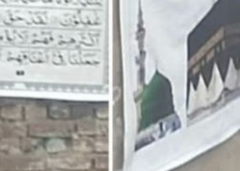 NGO Raises Alarm Over Alleged False Blasphemy Case to Seize Christian Family’s Property in Gujranwala