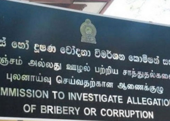 CIABOC Launches Probes into Complaints Involving Speaker and Deputy Secretary General