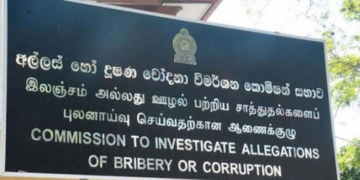 CIABOC Launches Probes into Complaints Involving Speaker and Deputy Secretary General