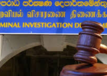 AG Appoints Committee to Oversee Serious Criminal Case Investigations