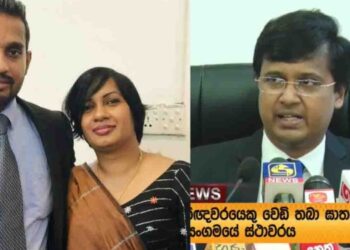 BASL to Hold Media Briefing on Shooting Death of Lawyer and Wife