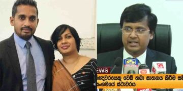 BASL to Hold Media Briefing on Shooting Death of Lawyer and Wife