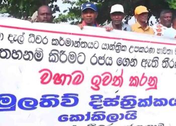 Fishermen’s Satyagraha Enters Fifth Day as Mullaitivu Protesters Gather