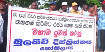 Fishermen’s Satyagraha Enters Fifth Day as Mullaitivu Protesters Gather